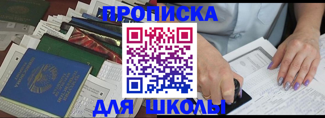 временная регистрация госуслуги в Карелии