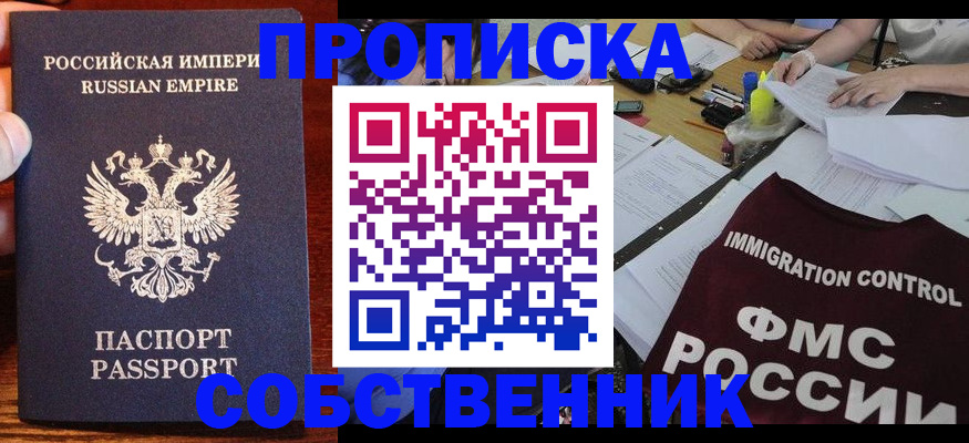 форма 3 в Карелии